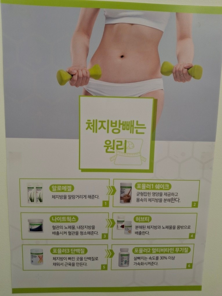 다온찜질카페 picture 5