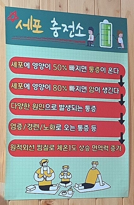 다온찜질카페 picture 3