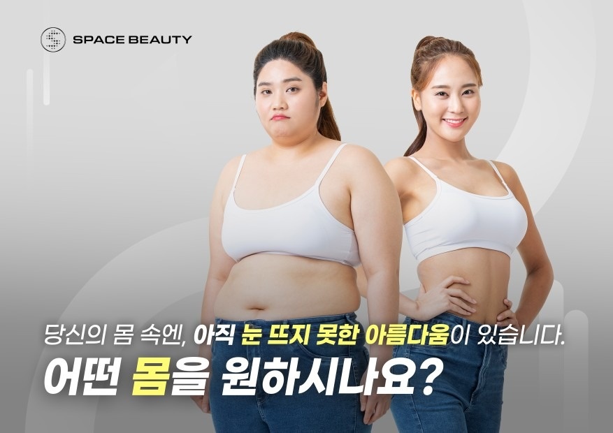 스페이스뷰티부산대티점 picture 0