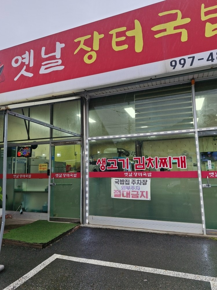 로나 picture 0