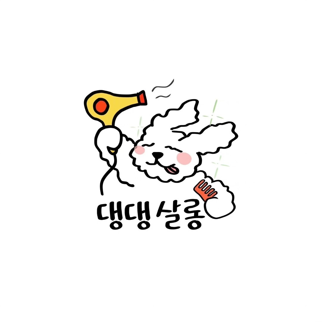 따수움디자인 picture 9