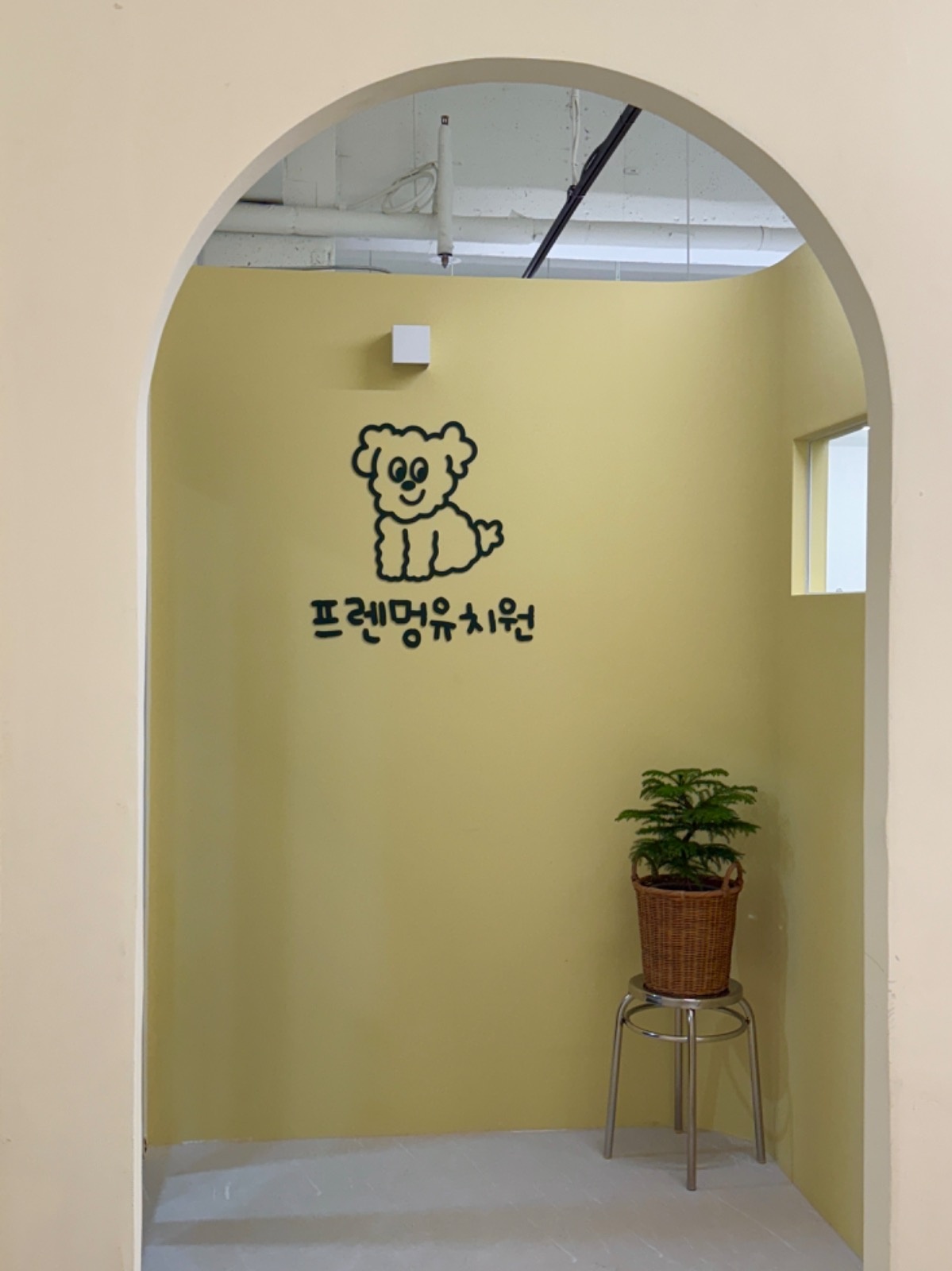 프렌멍 picture 2