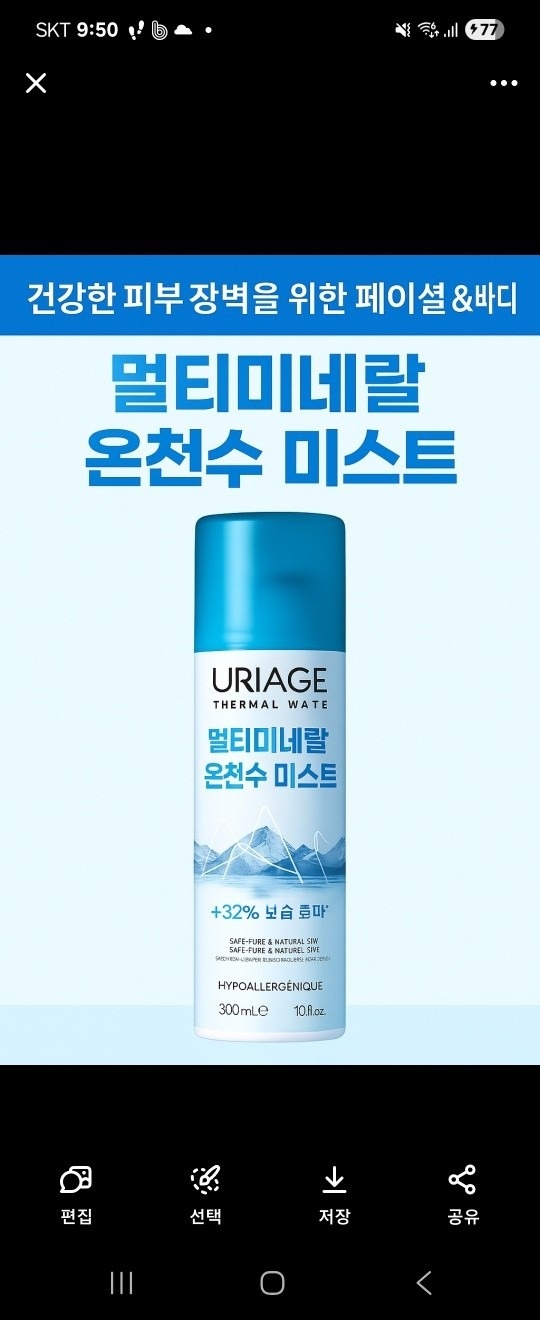 지니 Space&store picture 0