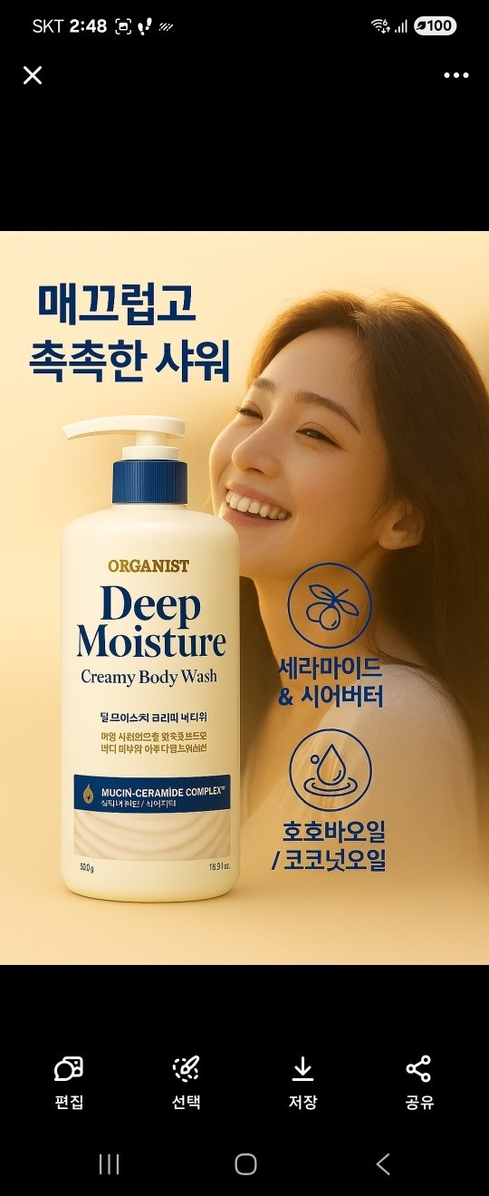 지니 Space&store picture 7