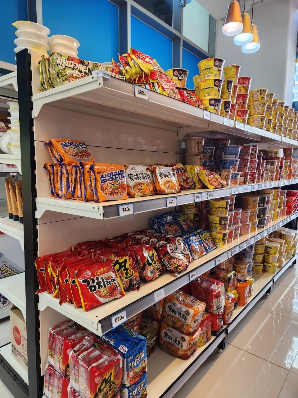 냠냠마트24 picture 1