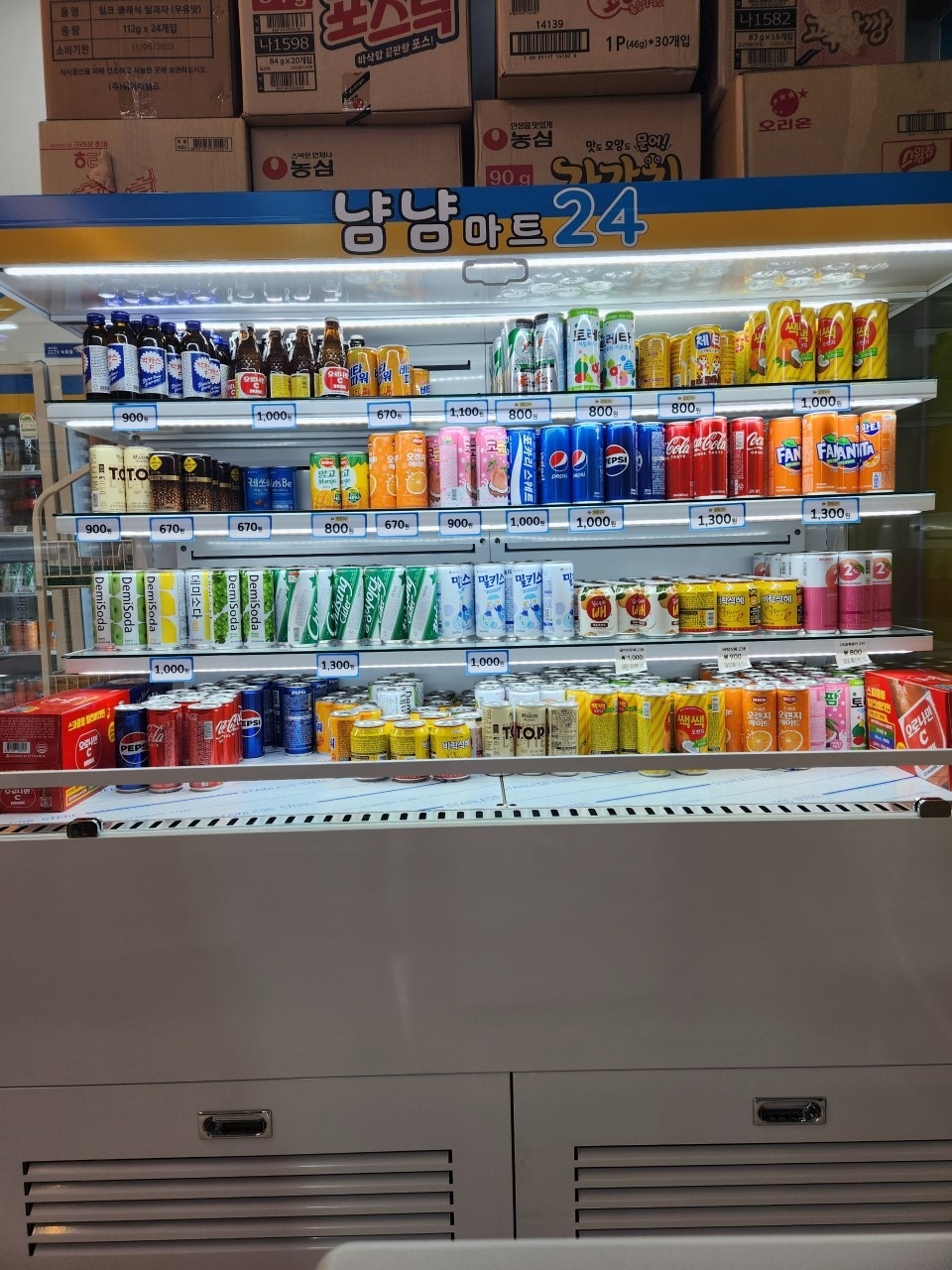 냠냠마트24 picture 5