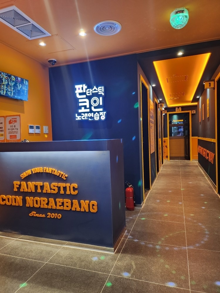 판타스틱코인노래연습장 세종도담점 picture 3
