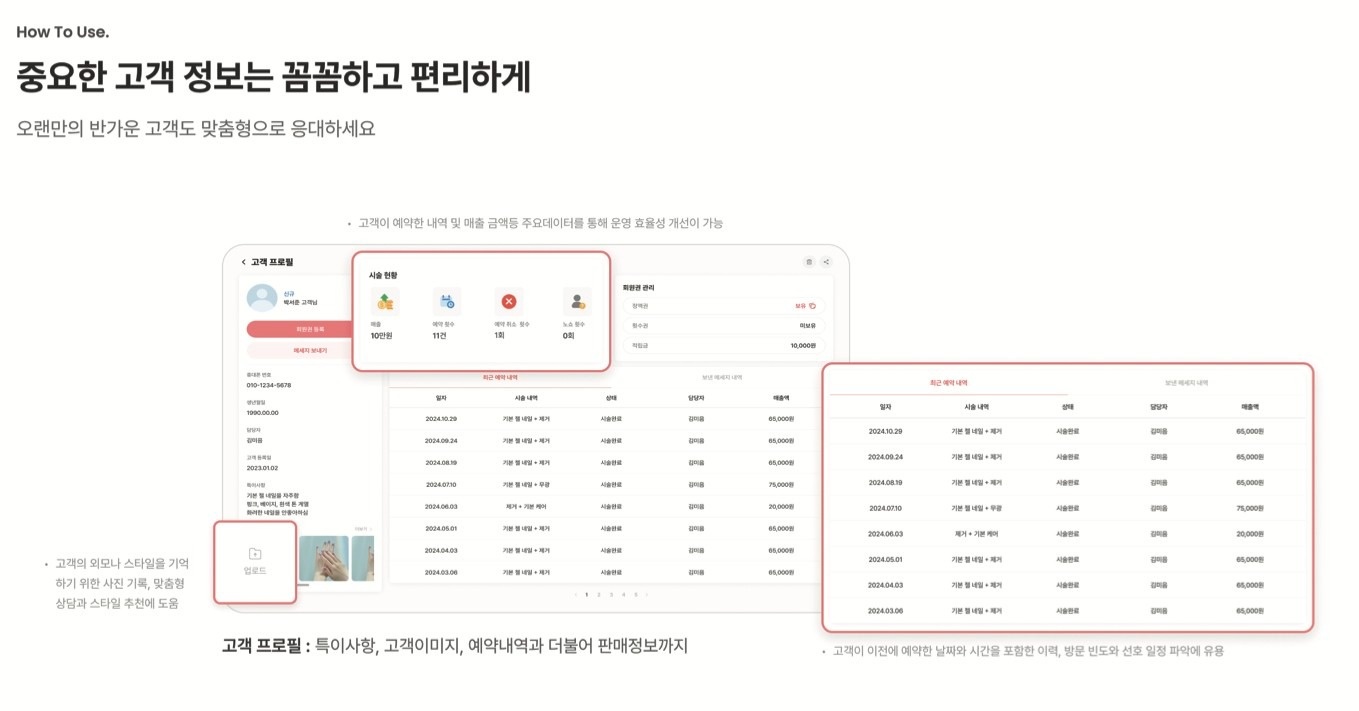 미음 picture 4