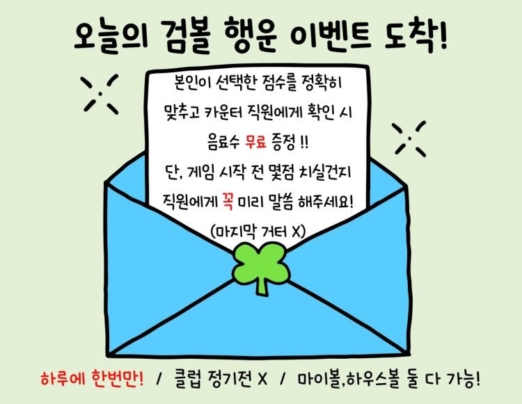 검단볼링장 picture 4