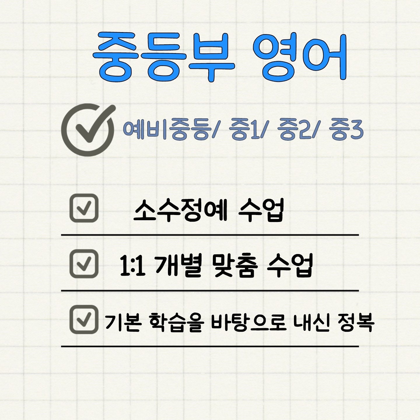 잉글리쉬 하우스 picture 1