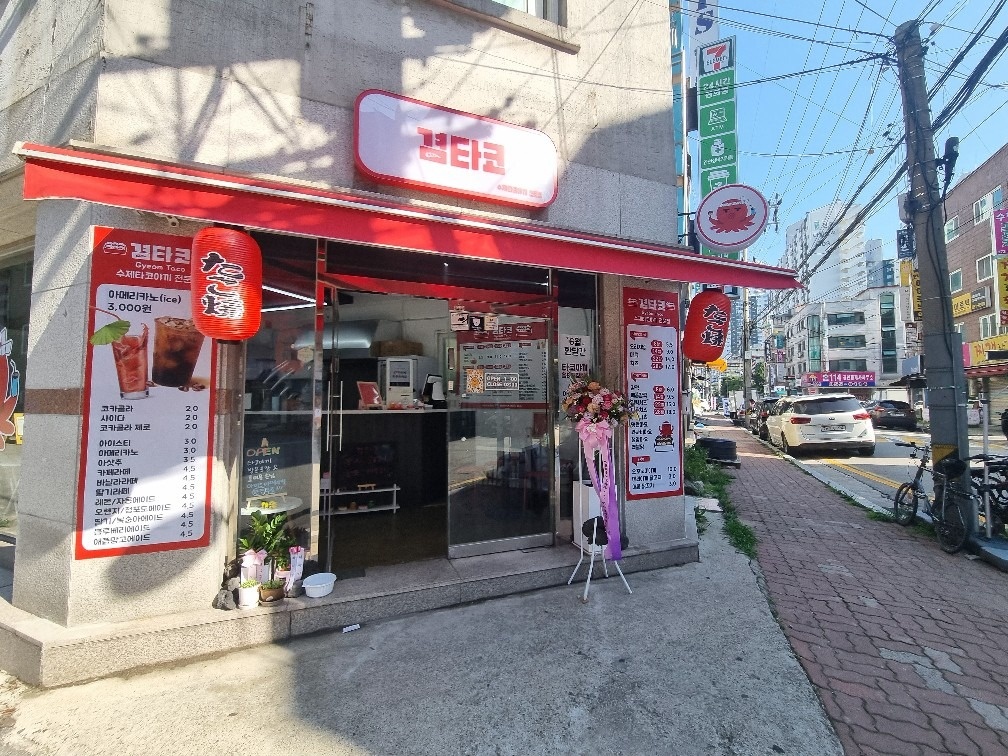 타코야끼 picture 7