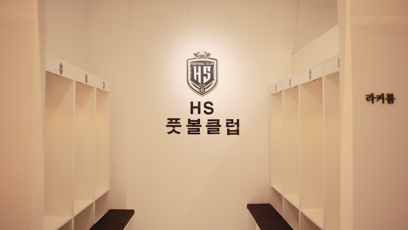 도담동축구교실 HS풋볼클럽 picture 8