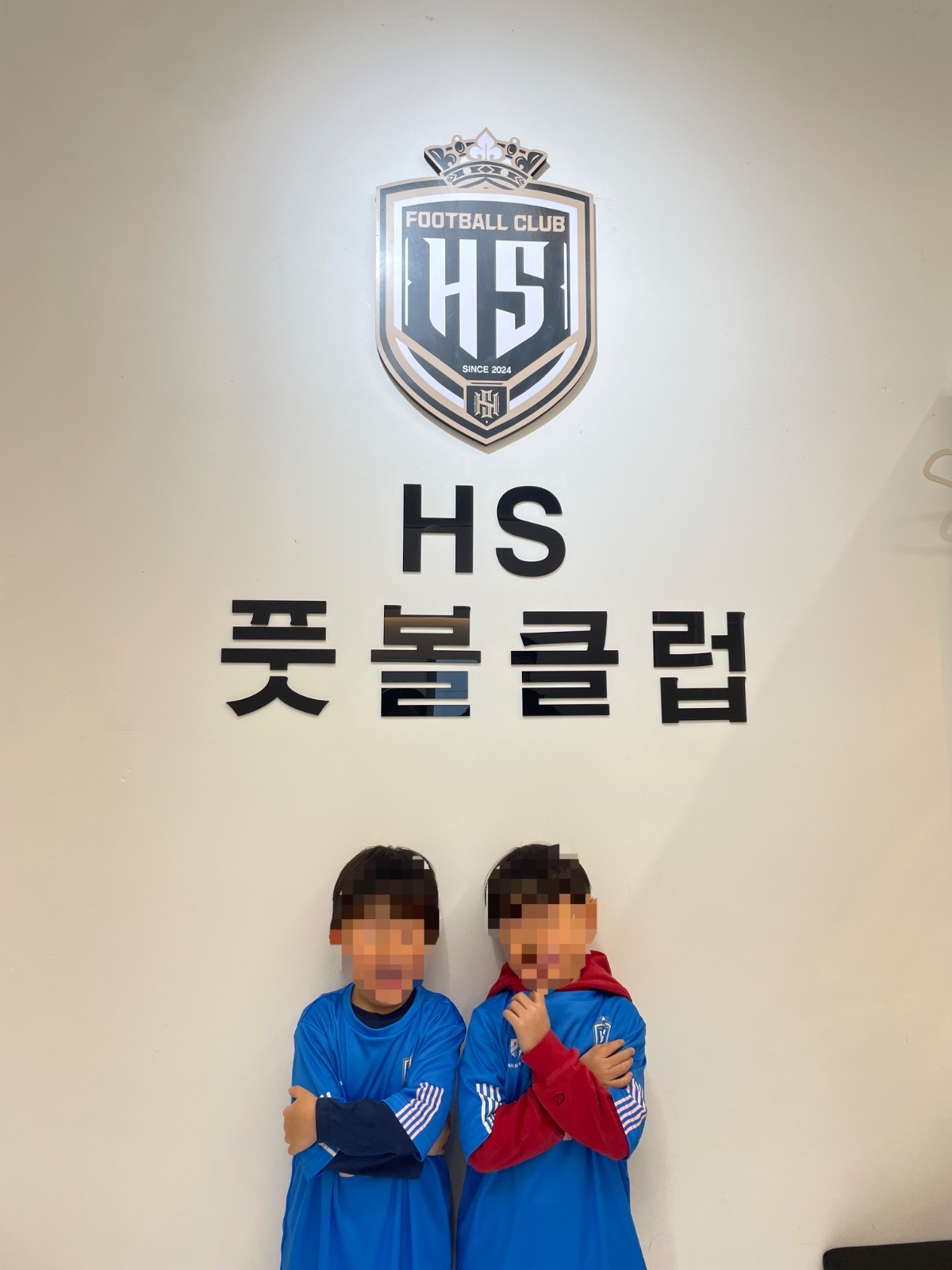 도담동축구교실 HS풋볼클럽 picture 2