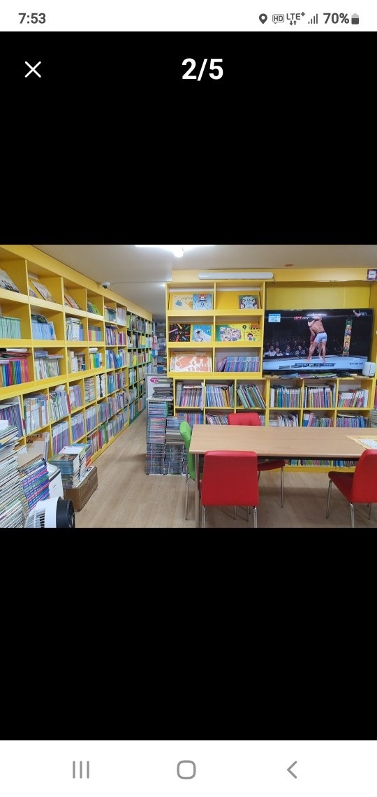아이랜드서점 picture 7