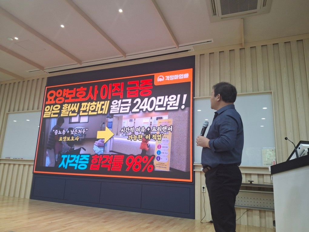 병원동행매니저 picture 3