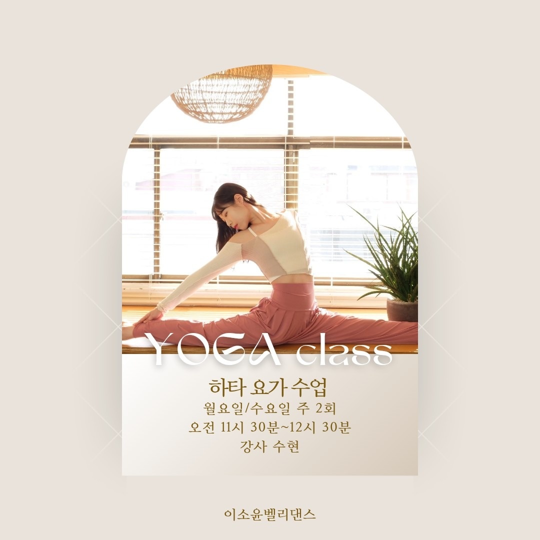 이소윤벨리댄스 picture 5