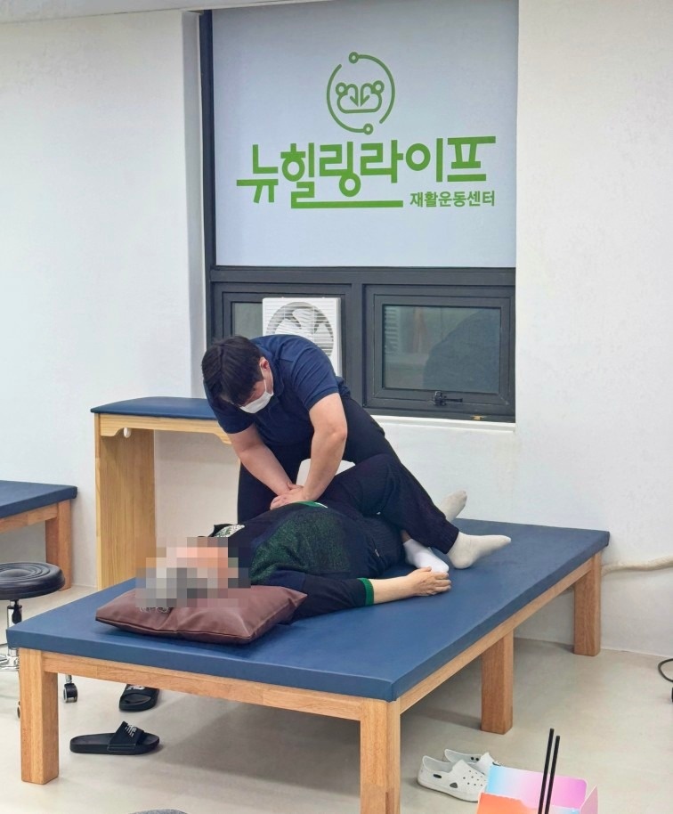 뉴힐링라이프 재활운동센터 부천점 picture 0
