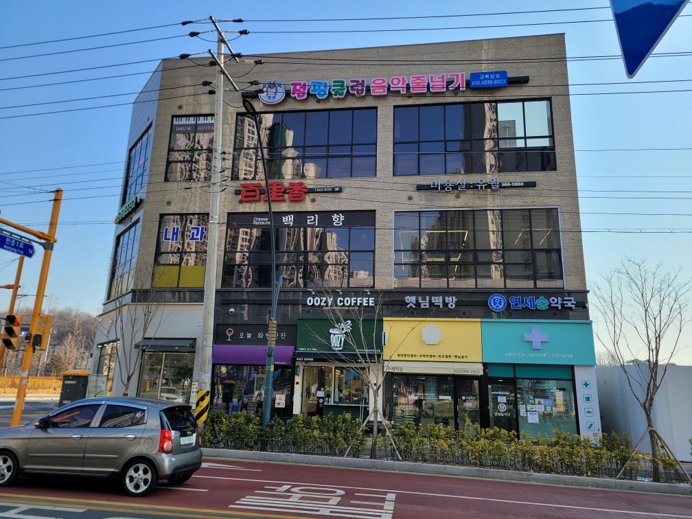 점핑클럽음악줄넘기 picture 3