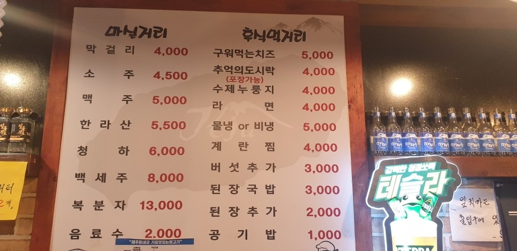 가장맛있는뒷고기 picture 0