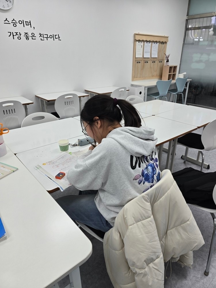 하마수학교습소 picture 0