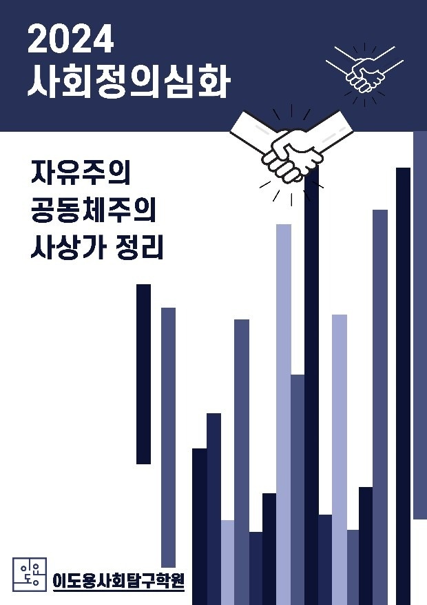 이도용 사회역사 센텀관학원 picture 9