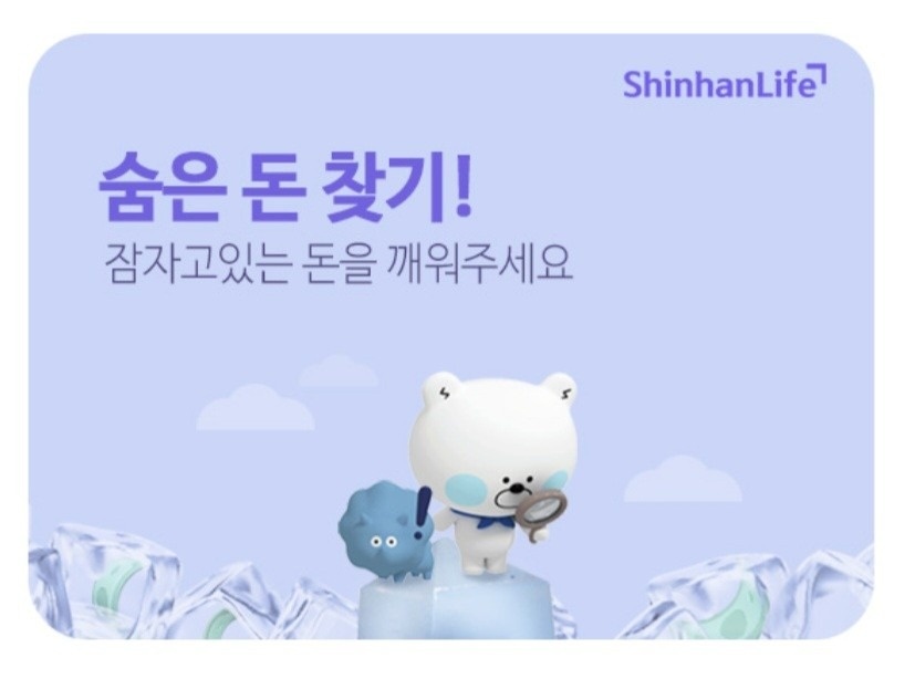 신한라이프 최아리 picture 1
