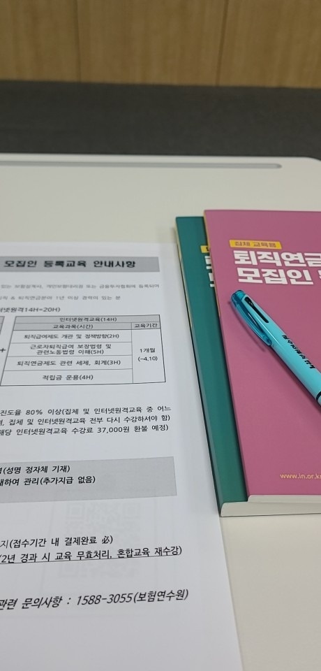 신한라이프 최아리 picture 6