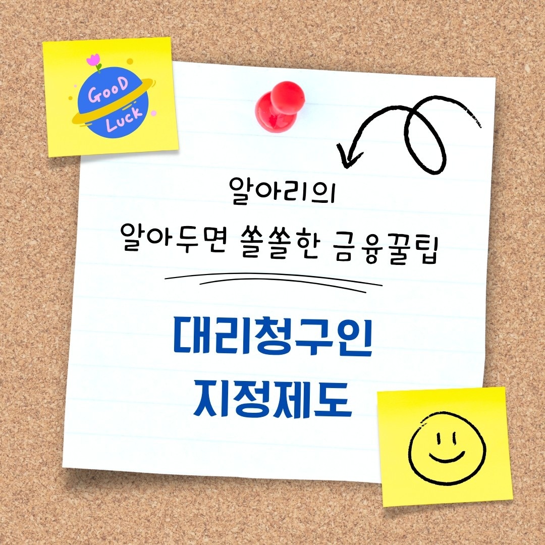 신한라이프 최아리 picture 4