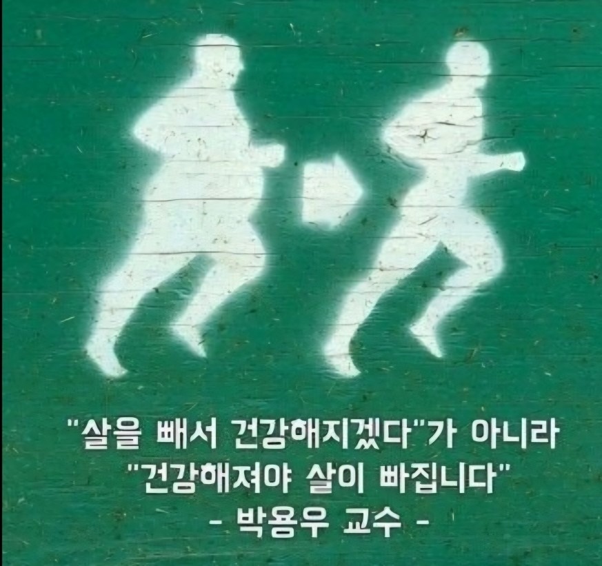 점핑다이어트 picture 1