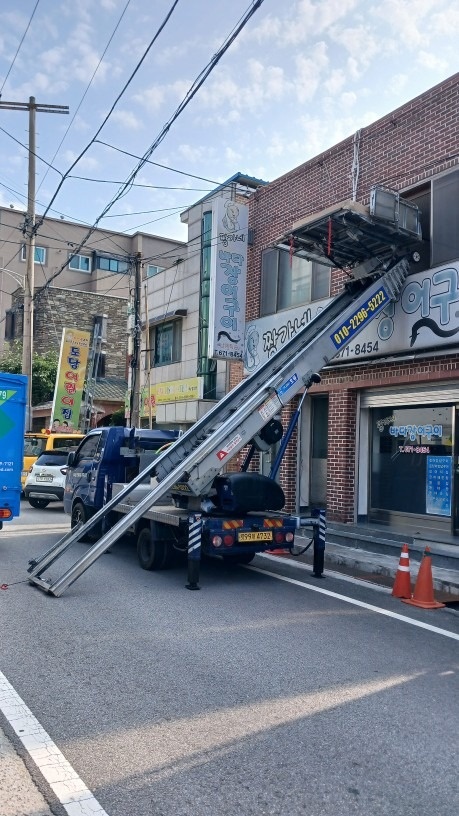 다온사다리차 picture 6