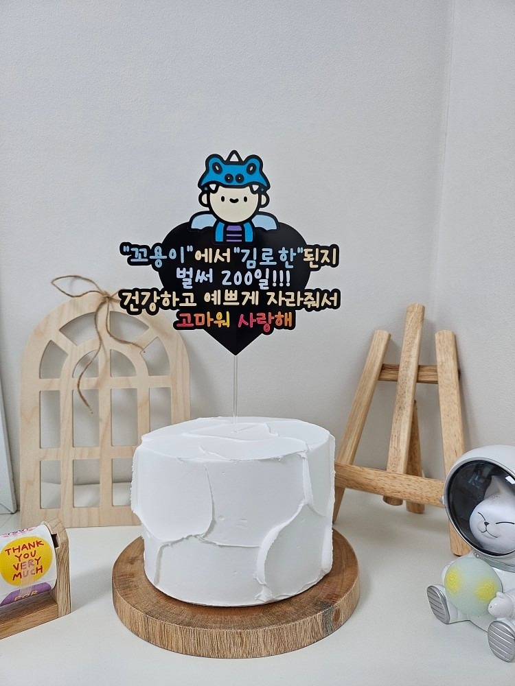 야옹이네 토퍼 picture 1