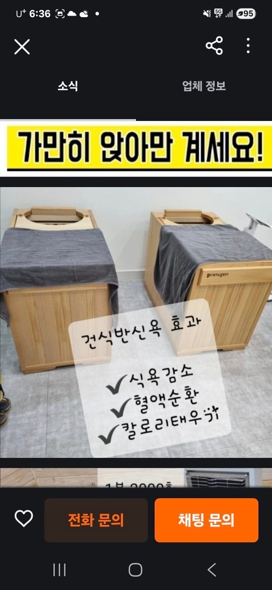 리셋바디 picture 5