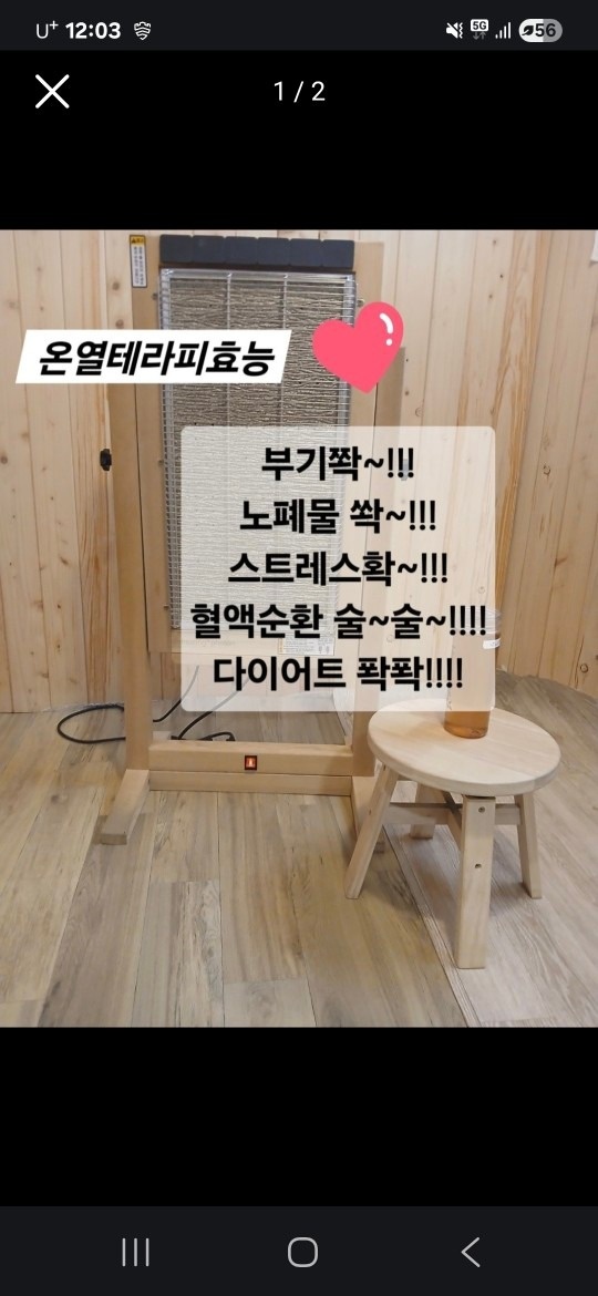 리셋바디 picture 4