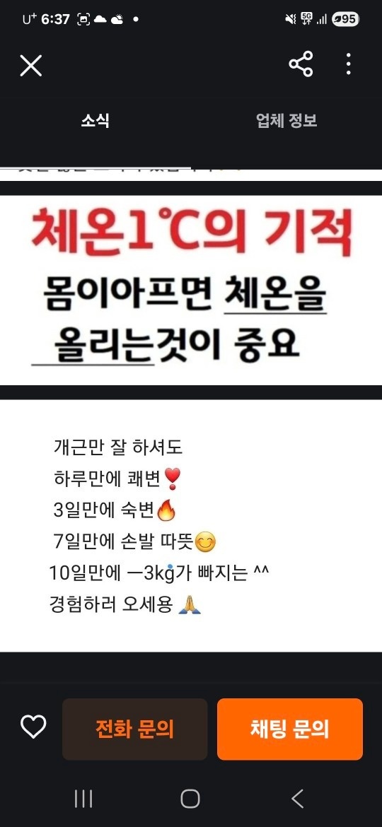 리셋바디 picture 6