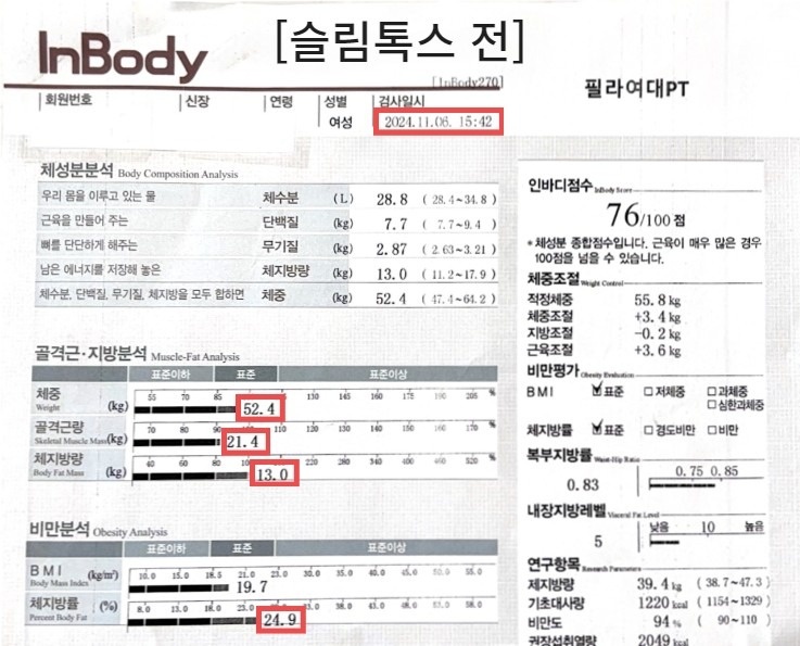 슬림라운지 picture 1