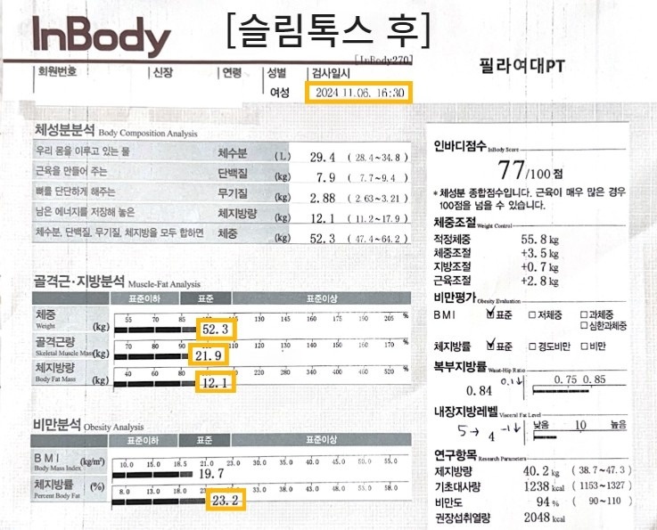 슬림라운지 picture 2