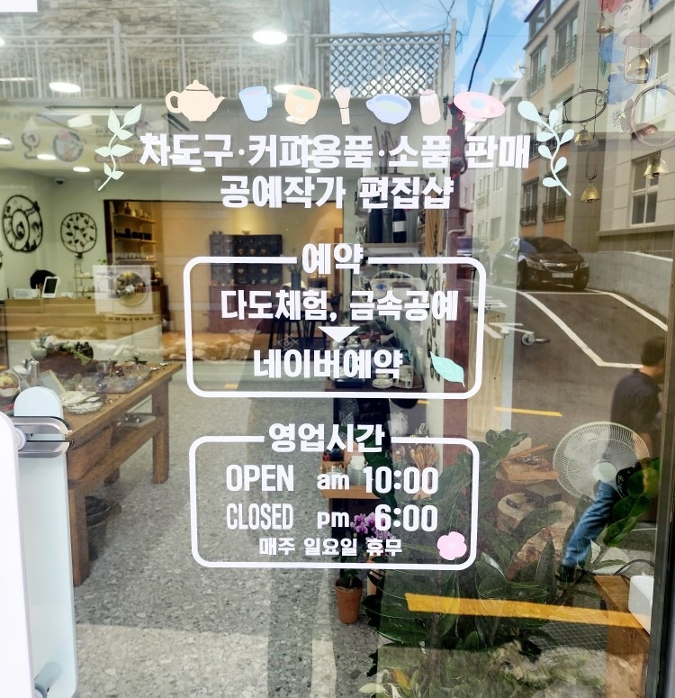 이로리 picture 9