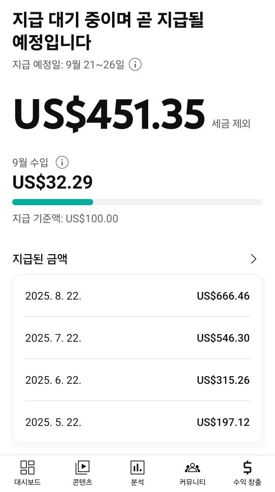 직장인부업교실 picture 8