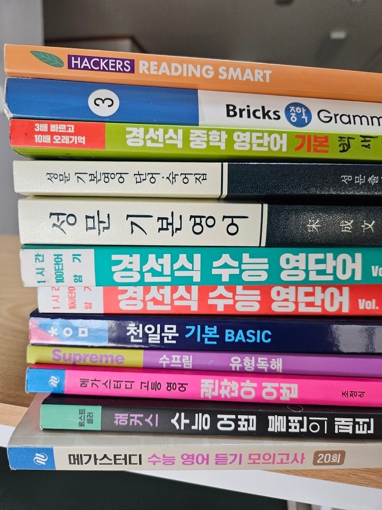 개산영어교습소 picture 1