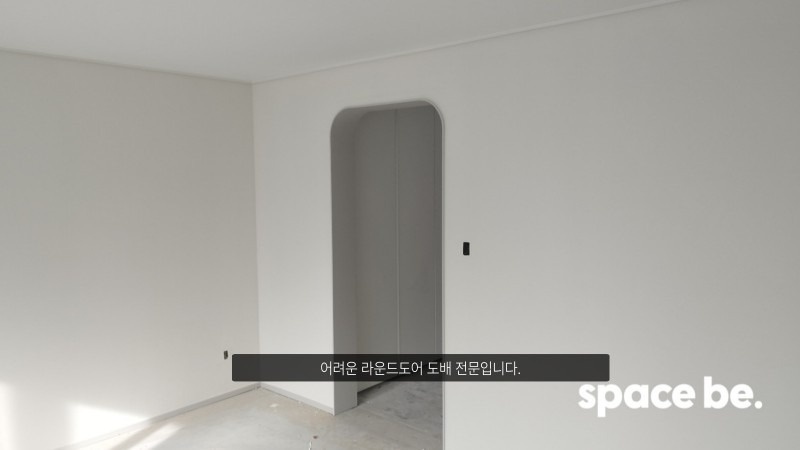 스페이스비 도배 picture 0