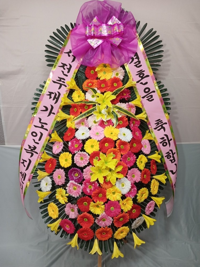 진진플라워 picture 1