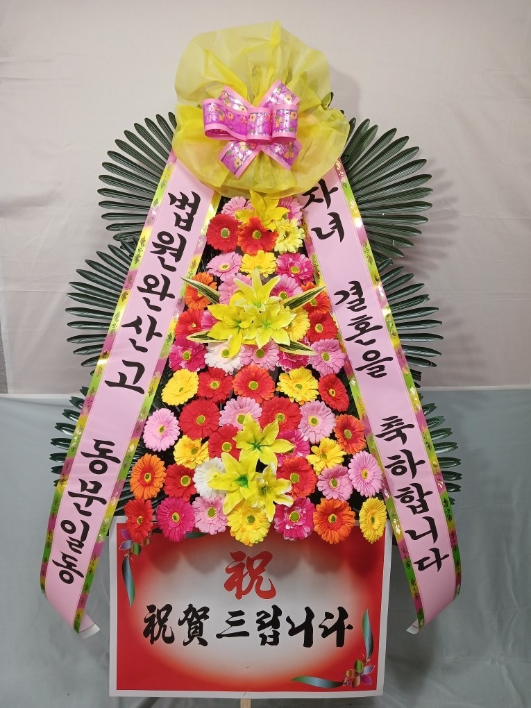 진진플라워 picture 0