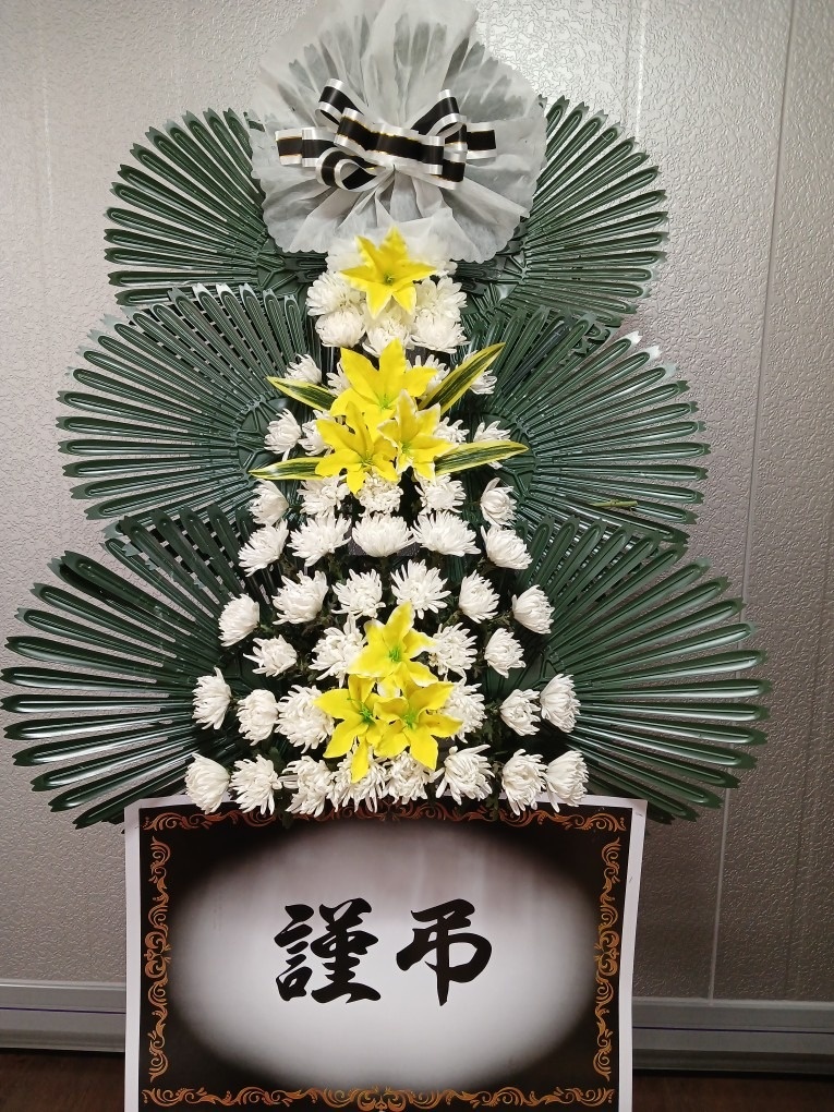 진진플라워 picture 2
