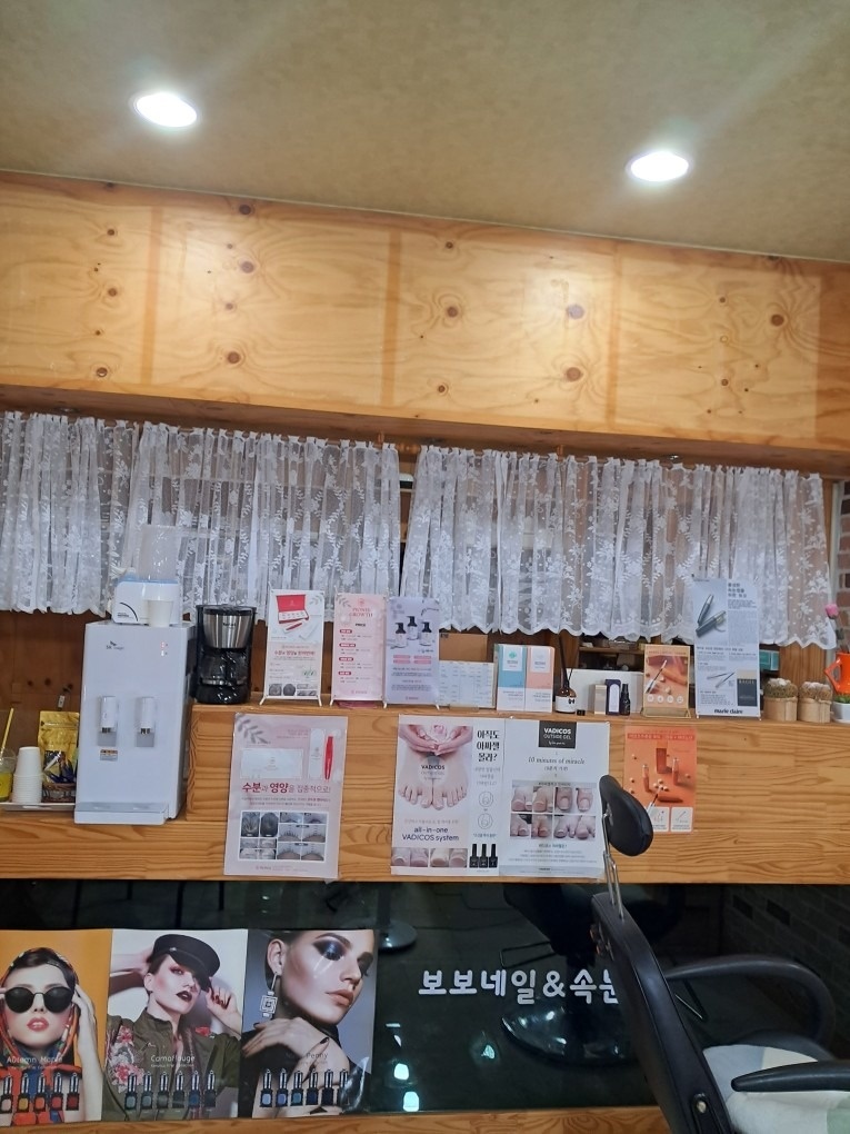 보보네일속눈썹 picture 1