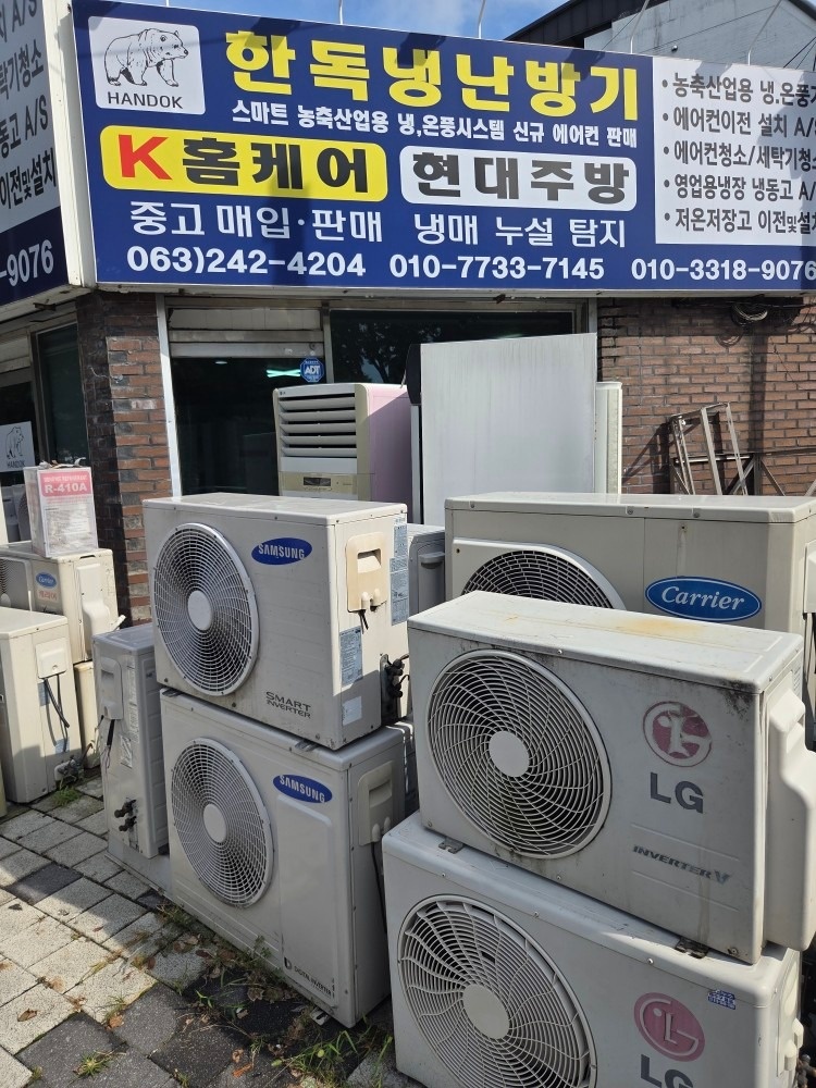 한독냉난방기 picture 4