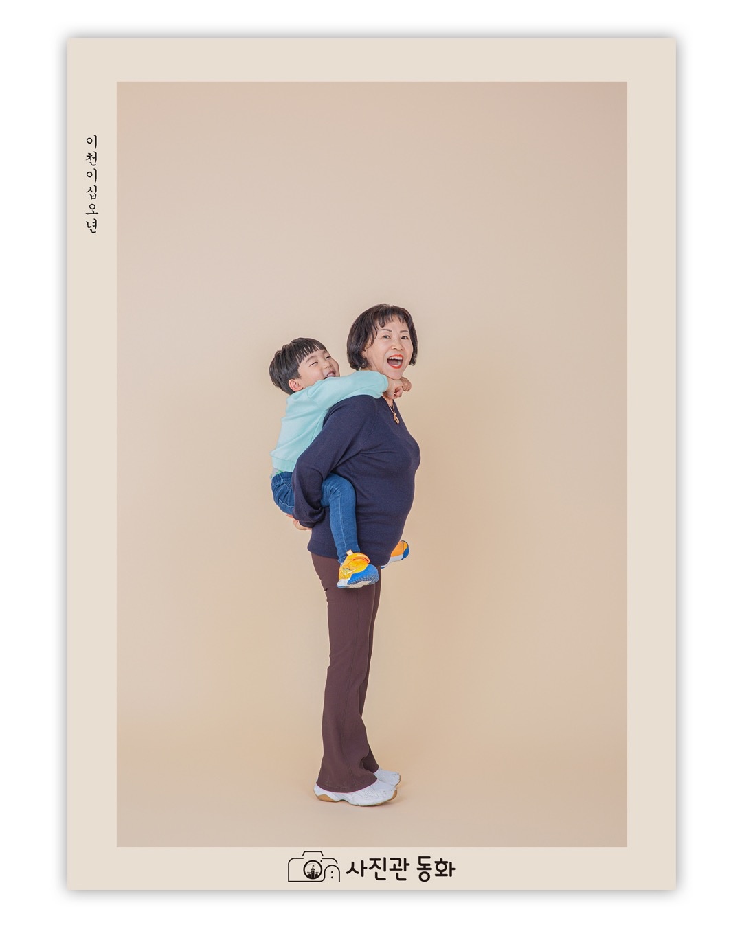 사진관동화 picture 3