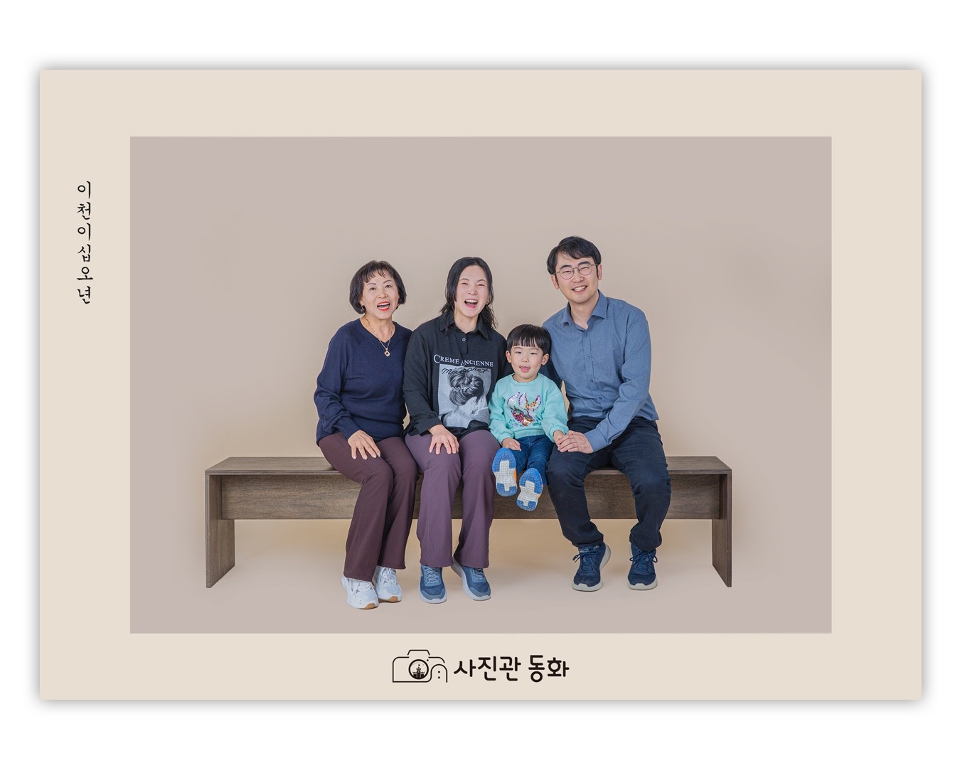 사진관동화 picture 5