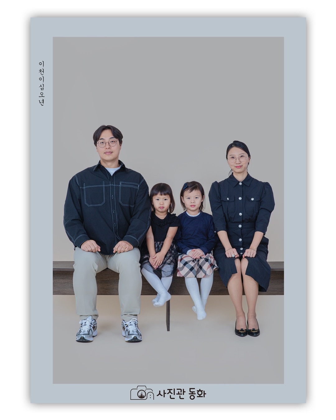사진관동화 picture 6