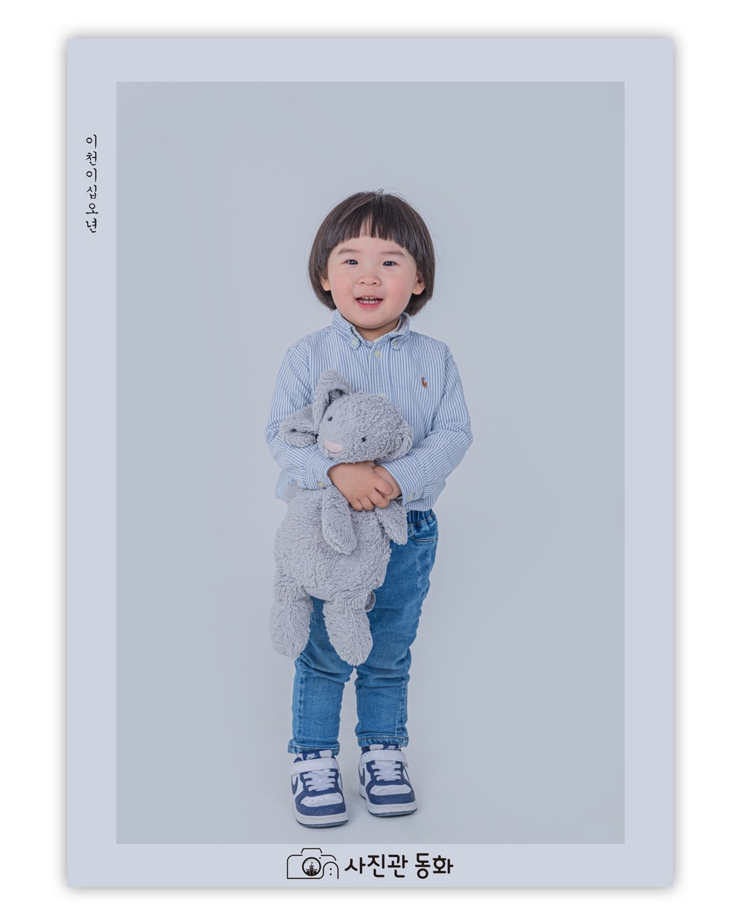 사진관동화 picture 7