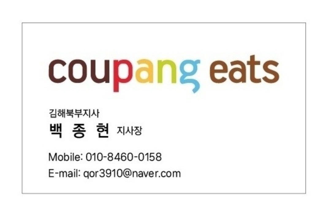 패밀리퀵 picture 2